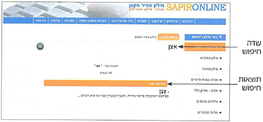 (בספר תמונה:) דרק ורנר, פסל ברומה, 2002